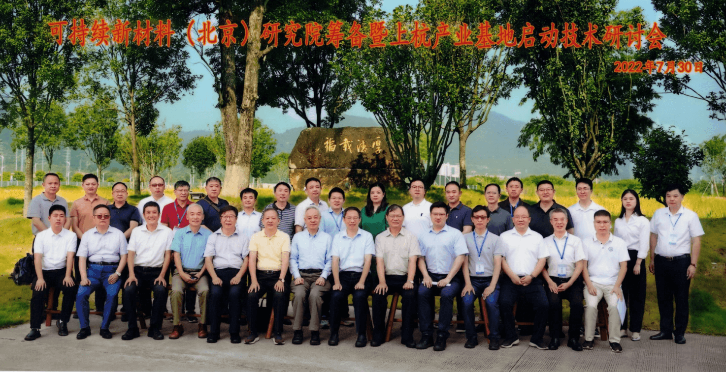 首页- 新宝GG集团创造事业平台