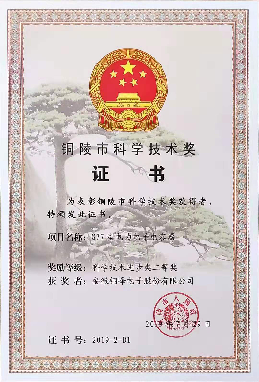 众鑫娱乐·鑫起点,馨效劳,心选择