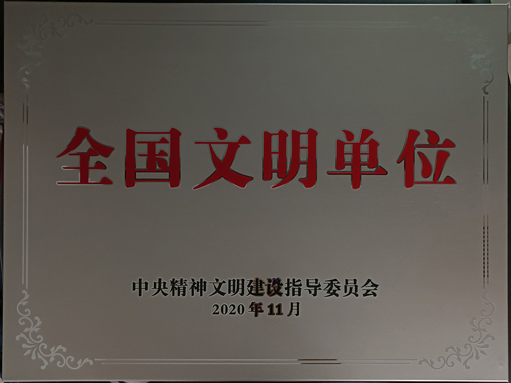 众鑫娱乐·鑫起点,馨效劳,心选择