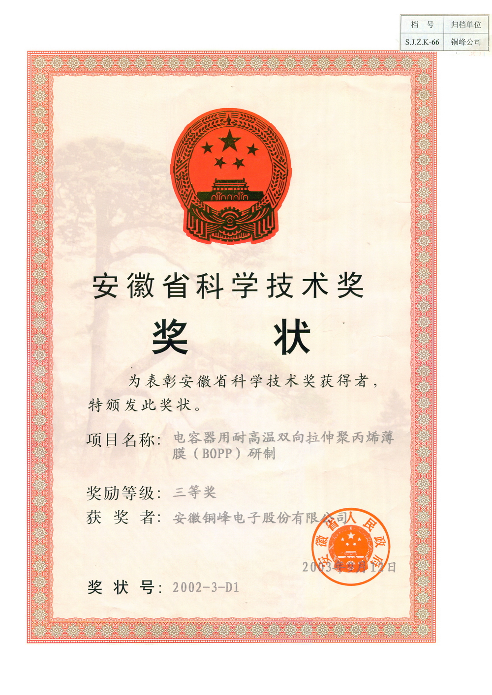 众鑫娱乐·鑫起点,馨效劳,心选择