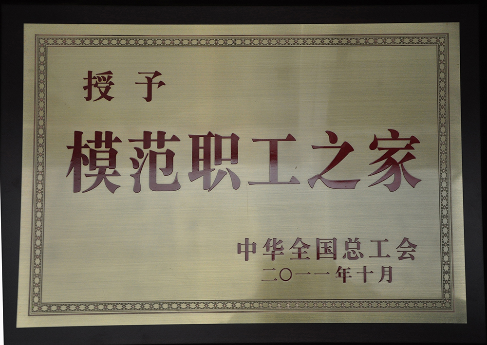 众鑫娱乐·鑫起点,馨效劳,心选择