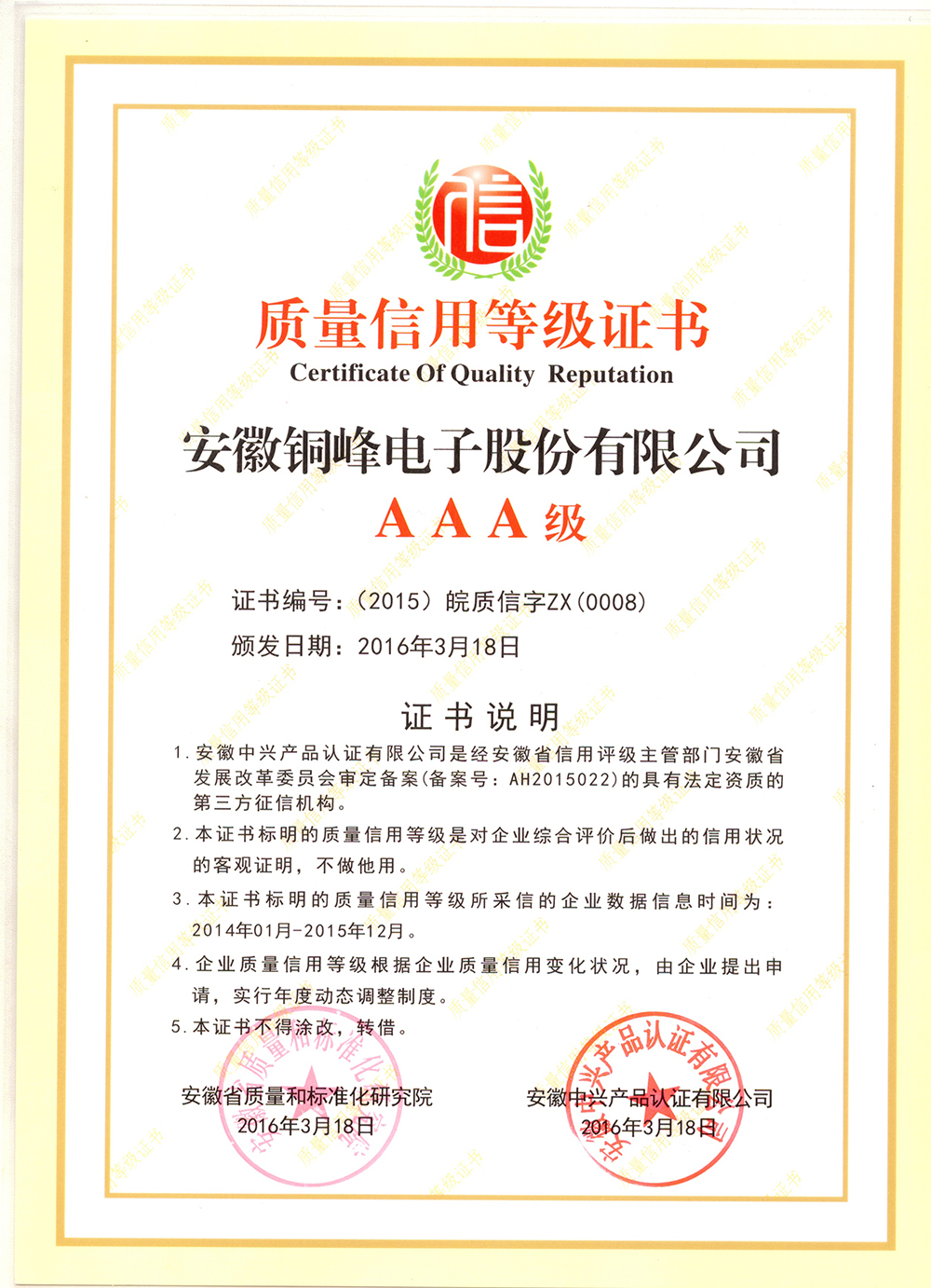 众鑫娱乐·鑫起点,馨效劳,心选择