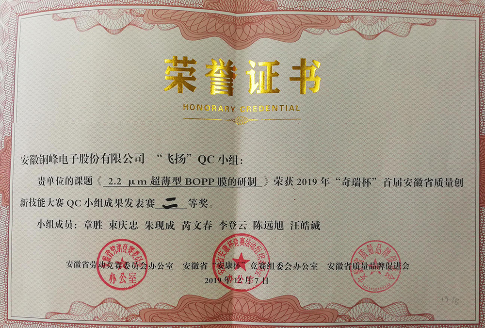 众鑫娱乐·鑫起点,馨效劳,心选择