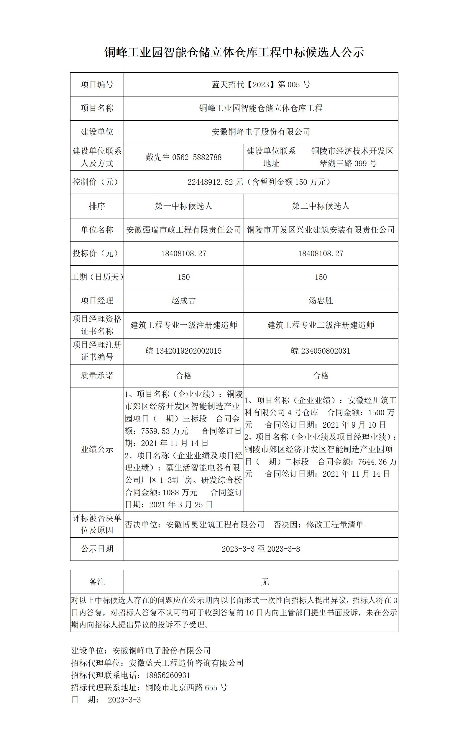 众鑫娱乐·鑫起点,馨效劳,心选择