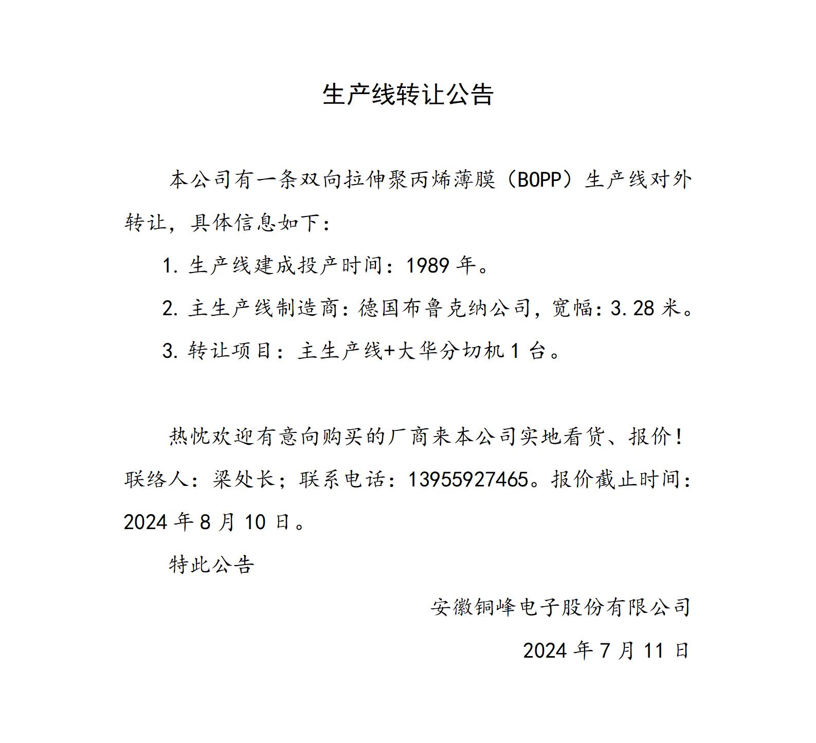 众鑫娱乐·鑫起点,馨效劳,心选择